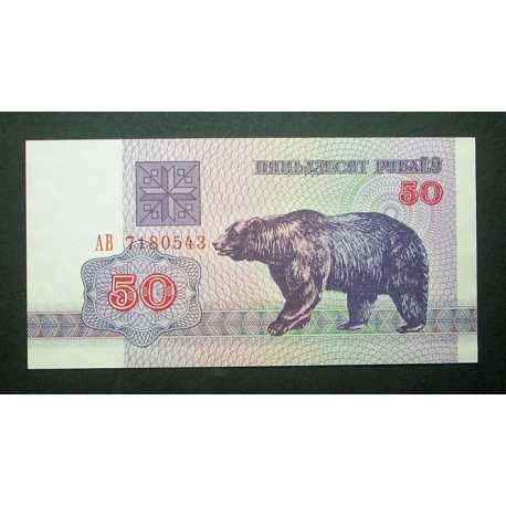 Belarus - 50 Rublei