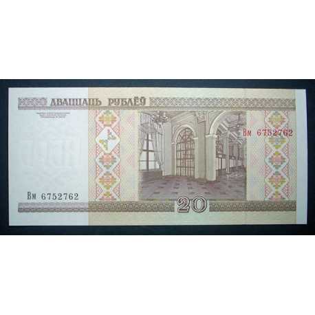 Belarus - 20 Rublei
