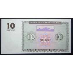 Armenia - 10 Dram