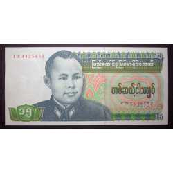 Burma, Birmania - 15 Kyat 1986