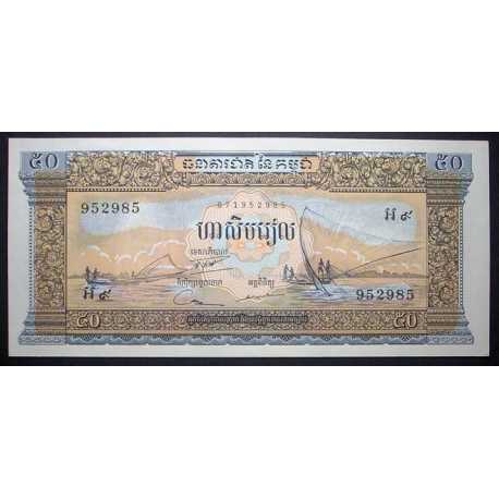 Cambodia - 50 Riels 1972