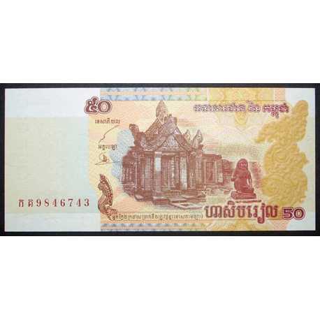 Cambodia - 50 Riels 2002