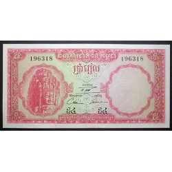 Cambodia - 5 Riels 1972