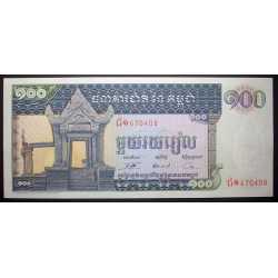 Cambodia - 100 Riels 1972