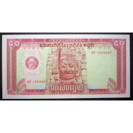 Cambodia - 50 Riels 1979