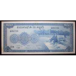 Cambodia - 100 Riels 1972