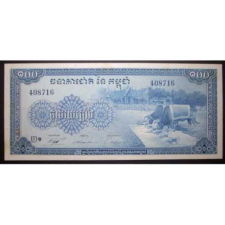Cambodia - 100 Riels 1972