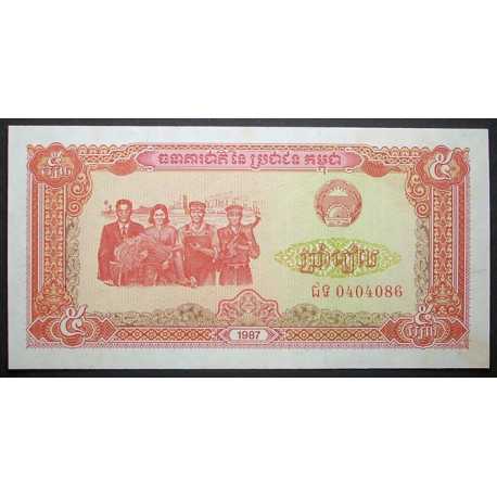Cambodia - 5 Riels 1987