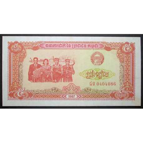 Cambodia - 5 Riels 1987