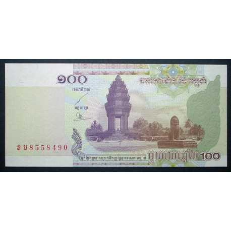 Cambodia - 100 Riels 2001