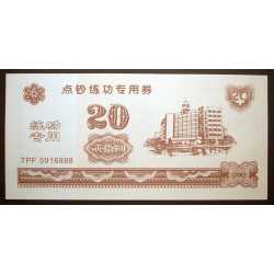 China - Private 20 Yuan