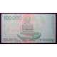 Croatia - 100.000 Dinar 1993