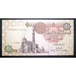 Egypt - 1 Pound 2006