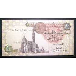 Egypt - 1 Pound 2006