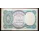 Egypt - 5 Piastres 1997