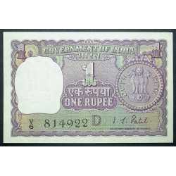 India - 1 rupia 1978