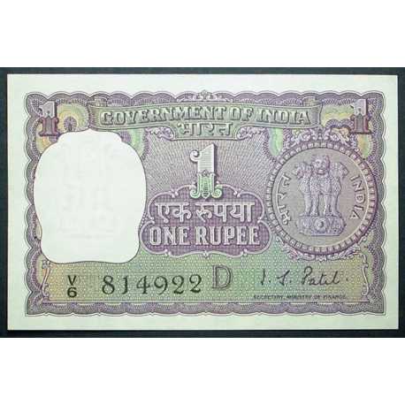 India - 1 rupia 1978