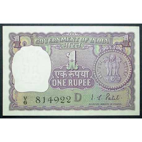 India - 1 rupia 1978