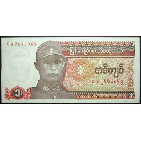 Myanmar - 1 Kyat 1990