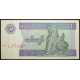 Myanmar - 1 Kyat 1996