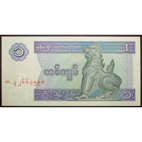 Myanmar - 1 Kyat 1996