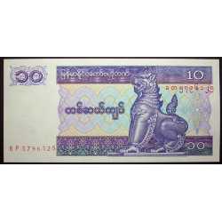 Myanmar - 10 Kyats 1997