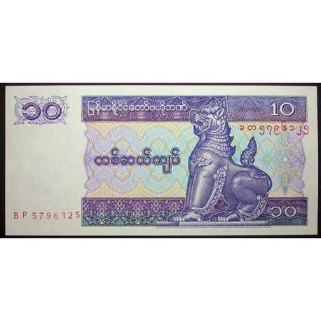 Myanmar - 10 Kyats 1997