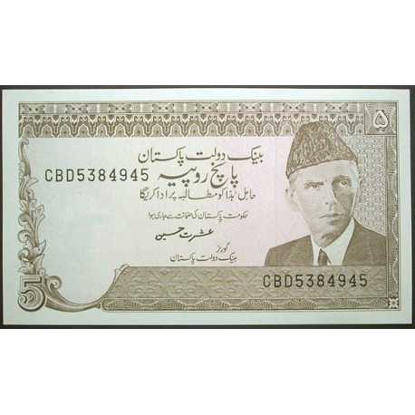 Pakistan - 5 Rupees 1984