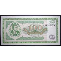 Russia - 100 Biletov Mavrodi 1994