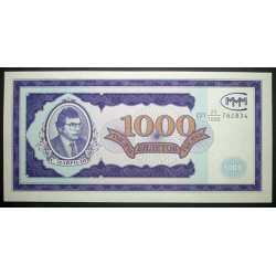 Russia - 1000 Biletov Mavrodi 1994 