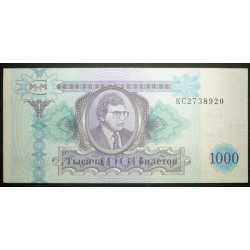 Russia - 1000 Biletov Mavrodi 1996