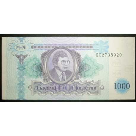  Russia - 1000 Biletov Mavrodi 1996
