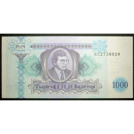 Russia - 1000 Biletov Mavrodi 1996