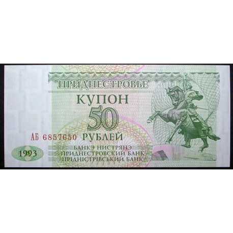 Transnistria- 50 Rubles 1993