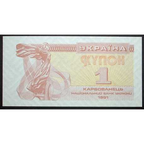 Ukraine - 1 Karbovanets 1991