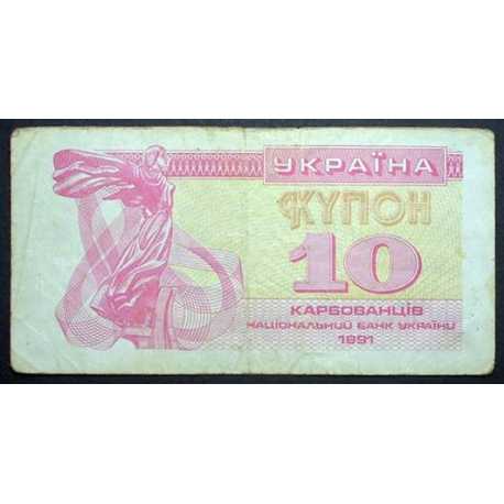 Ukraine - 10 Karbovantsiv 1991