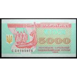 Ukraine - 5000 Karbovantsiv 1991