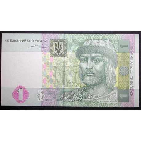 Ukraine - 1 Hryvnia 2004