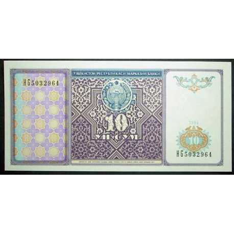 Uzbekistan - 10 Sum 1994