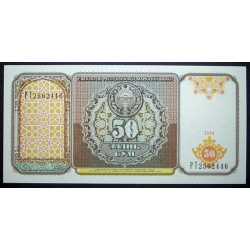 Uzbekistan - 50 Sum 1994