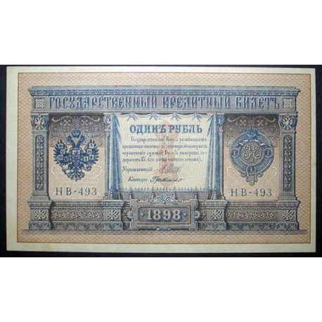 Russia - 1 Ruble 1898