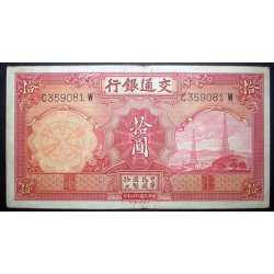 China - 10 Yuan 1935