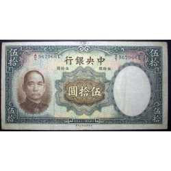 China - 50 Yuan 1936