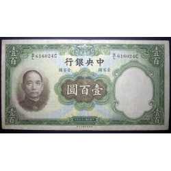 China - 100 Yuan 1936