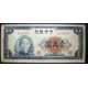 China - 10.000 Yuan 1947