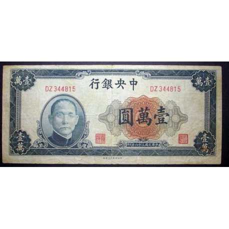 China - 10.000 Yuan 1947