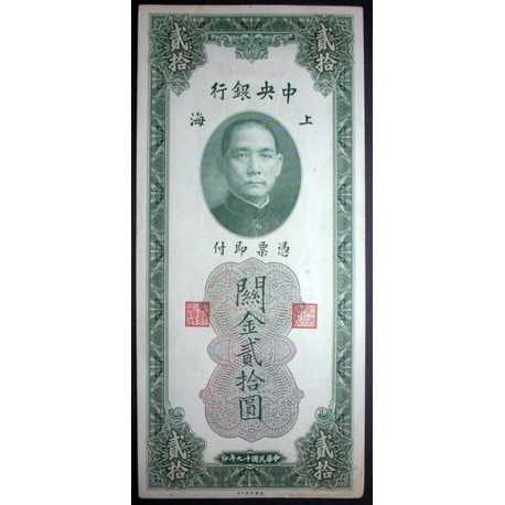 China - 20 Customs 1930