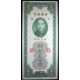 China - 20 Customs 1930