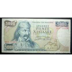 Greece - 5000 Drachmaes 1984