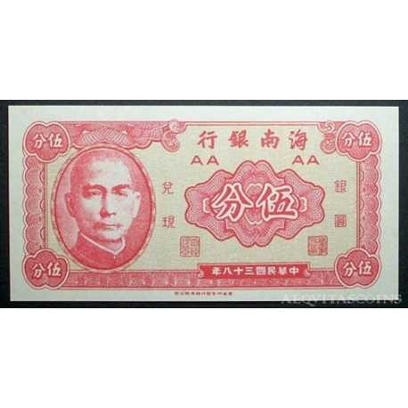 China - 5 Cents 1949